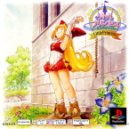 Little Princess: Maru Oukoku no Ningyou Hime 2