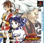 Samurai Spirits: Zankuro Musouken