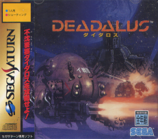 Deadalus