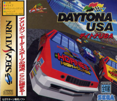 Daytona USA