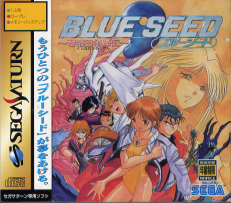 Blue Seed