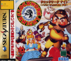 Clockwork Knight ~ Pepperouchau No Daibôken ~ Vol 2