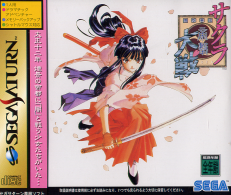 Sakura Taisen