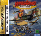 Wingarms