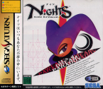 Nights ~ Into Dreams... ~