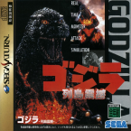 Godzilla