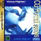 Virtua Fighter CG - Sarah Bryant -