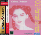 Virtua Fighter CG - Pai Chan -