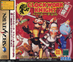 Clockwork Knight ~ Pepperouchau No Fukubukuro~ - Deluxe Pa