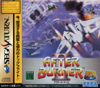 Sega Ages ~ After Burner II ~