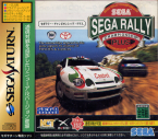 Sega Rally Championship Plus