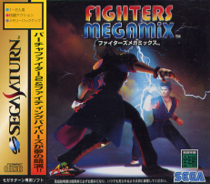 Fighters Megamix