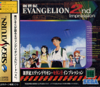 Shinseiki Evangelion ~ 2nd Impression ~