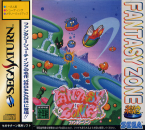 Sega Ages ~ Fantasy Zone ~