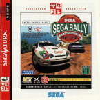 Sega Rally Championship Plus