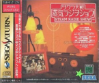 Sakura Steam Radio Show
