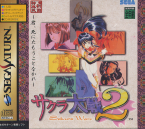Sakura Taisen 2