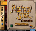 Phantasy Star Collection