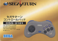 Sega Saturn Control Pad
