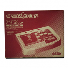 Virtua Stick