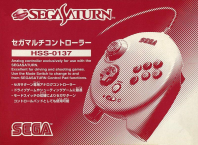 Sega Analog Controller