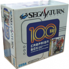 Sega Saturn Virtua Fighter Remix Campaign Box Sega Saturn Virtua Fighter Remix Campaign Box