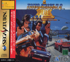 Taito Chase Hq Plus ~ Special Criminal Investigation ~