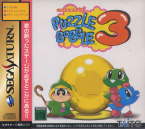 Puzzle Bobble 3
