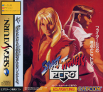 Street Fighter Zero