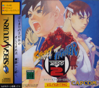Street Fighter Zero 2