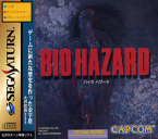 Bio Hazard
