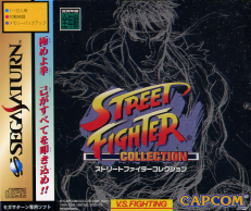 Street Fighter Collection Street Fighter Collection
