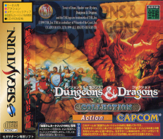 Dungeons & Dragons Collection