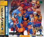 X-Men Vs. Street Fighter Ram Cartridge Pack