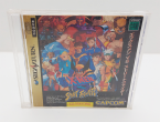 X-Men Vs. Street Fighter (Jeu issu du pack)