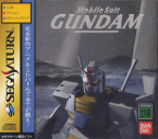 Mobile Suit Gundam