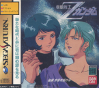 Mobile Suit Z Gundam