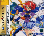 Shiroki Majo ~ Mô Hitotsu No Eiyû Densetsu ~
