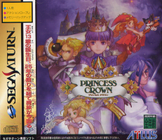 Princess Crown