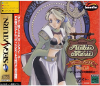 Atelier Marie ~ Version 1.3 ~