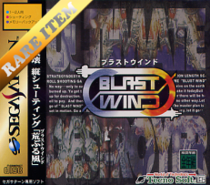 Blast Wind