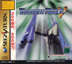 Thunder Force V