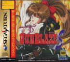 Gunblaze-S