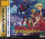 Batsugun
