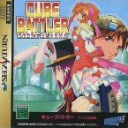 Cube Battler - Story of Anna -