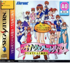 Virtual Mahjong II My Fair Lady