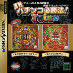 Jissen Pachi-Slot Hisshouhou! Twin