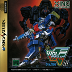 Wolf Fang SS
