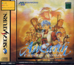 Anearth ~ Fantasy Stories ~