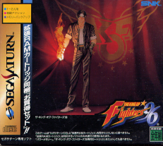 The King Of Fighters 96 + RAM The King Of Fighters 96 + RAM